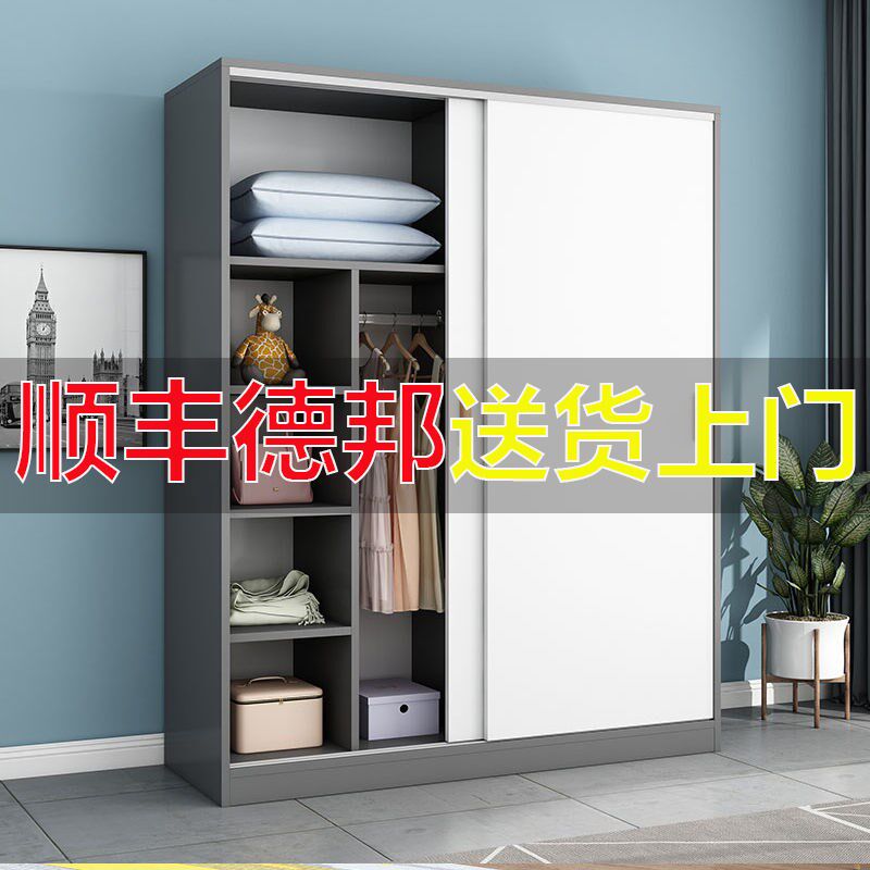 Wardrobe sliding door home bedroom solid wood panel simple storage cabinet economical storage cabinet wardrobe rental room