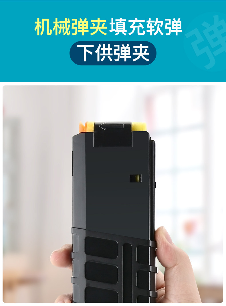 ZFKJ/泽帆 M416电动连发软弹枪 图10