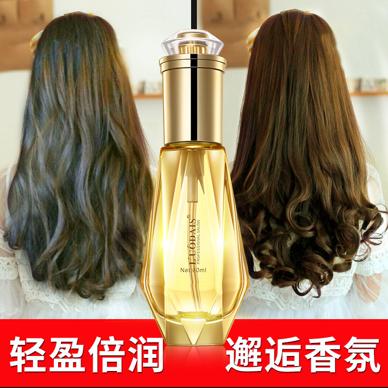 Fragrance repairing moisturizing hair care essential oil smoothing conditioner female repairing dry nourishment after perm dyeing to improve frizz