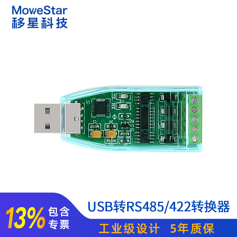 Mobile Star USB transfer 485 serial port line industrial grade RS422 485 to USB converter module NS820