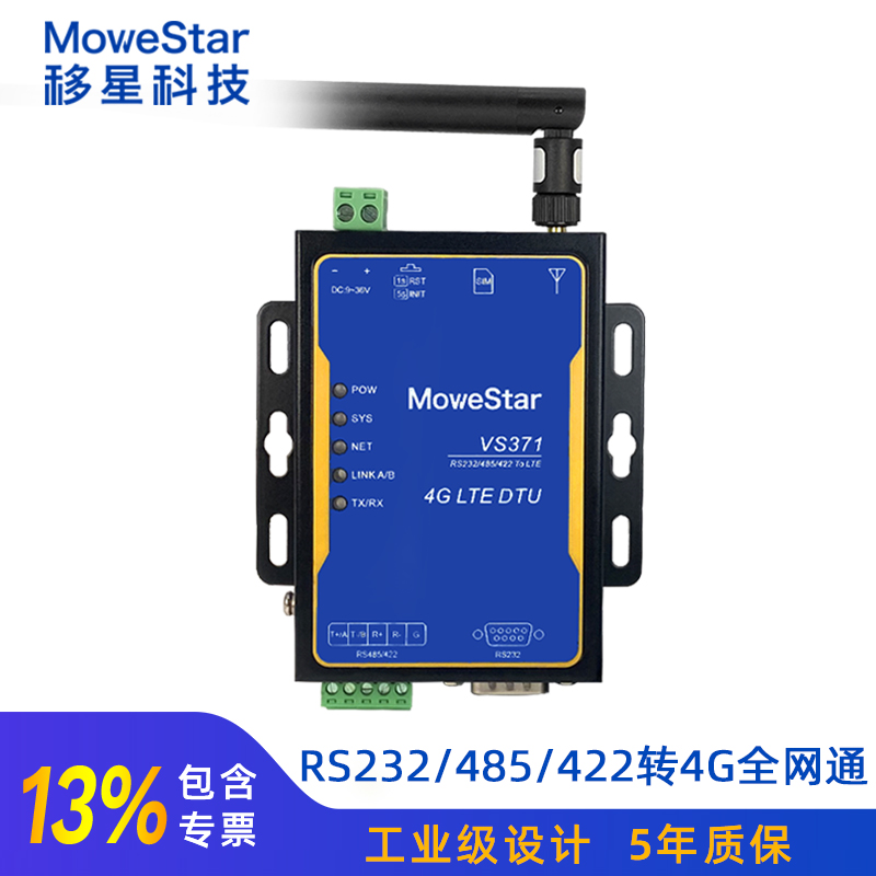 MoweStar Industrial-grade 4G DTU Module RS485 422 232 to 4G All-Web 7 MoweStar 15-band wireless data terminal VS371