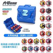 New Zettman badge Ott storage box transformer sublimate medal toy Altman childrens toy