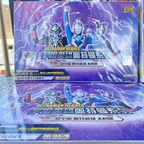 Genuine Altman card out of print glory version luxury collection book Miracle version classic version 25 card