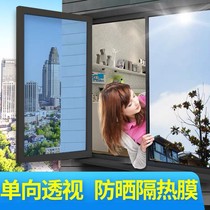 Glass sticker sunscreen insulation film one-way see-through bedroom window shading sticker home balcony kitchen window film