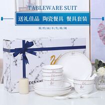 Bowl Chopstick Suit Gift Box Dress Gift gift box Bowl Dish Suit Home Glazed Lower Color Jo to open event Tableware Ceramics