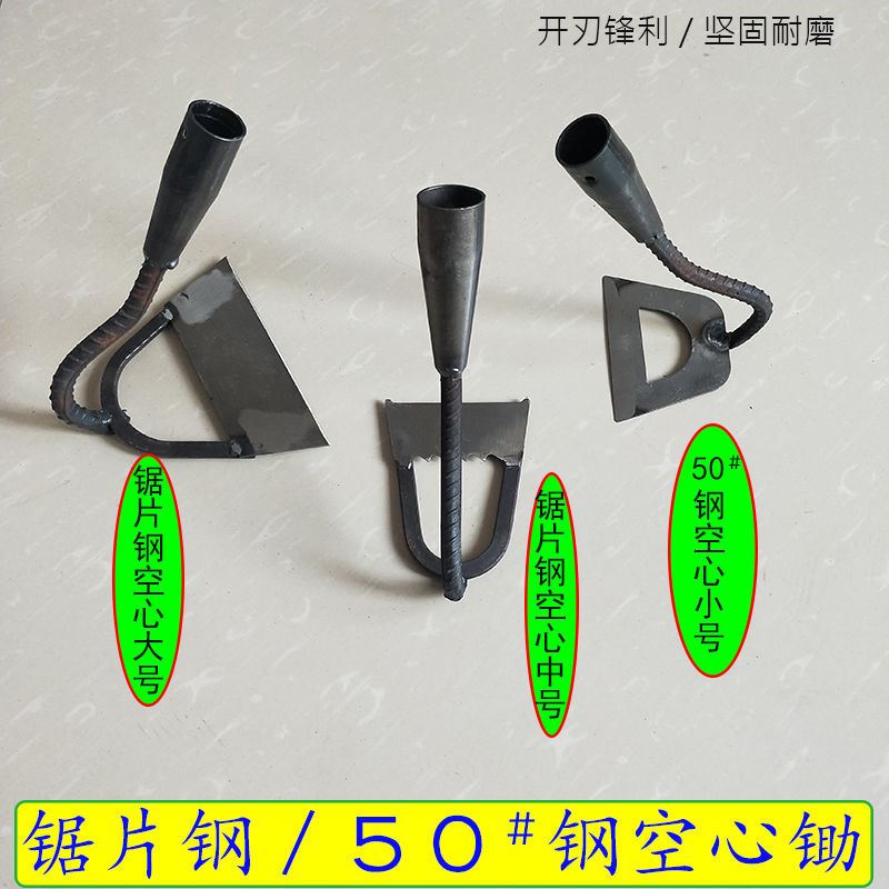 Hollow Hoe-Head Agricultural Saw Blade Steel Hollow Leaking Earth Hoe Wood Handle Weeding God-Ware Agricultural Hoe Grass Planting Gardening Hoe