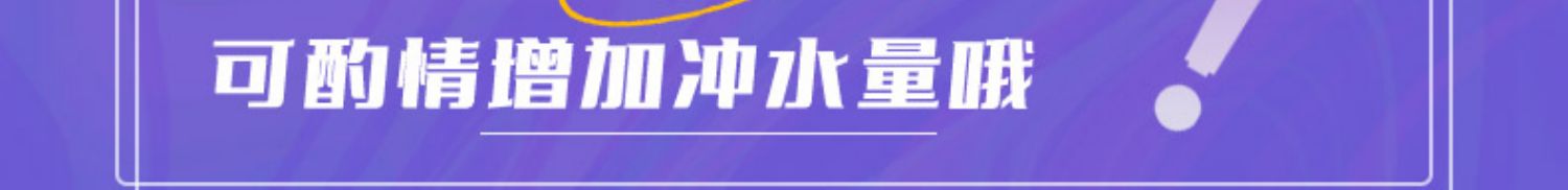 素果荟高蛋白代餐营养奶昔2瓶