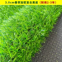 Черный фон chuncao 3cm, составной/составной черный фон