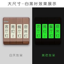 New product highlight luminous luminous self-writing switch stickers durable logo stickers home label stickers wall stickers simple instructions