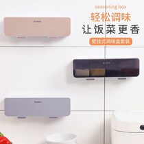 Free-punched four-grid seasoning box wall-mounted plastic seasoning box Home Multi-plaid seasoning tank Coated Salt Tank Shelve