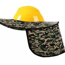Safety helmet summer sun protection waterproof and waterproof sunhat construction site safety hat sunhat safety peak