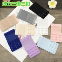 Underwear plus breasted 3-breasted three-row three-row three-button underwear buckle 4 bra buckle accessories stretch elastic and extended bust