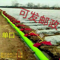 The new type of direct selling irrigation artifact with sleeves cloth water belt Bulonggou agricultural water belt multi cuff cloth water belt