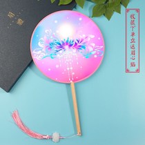 Palace Wind Gutting Womens Fans Womens Group Fan Round Fan Classical China Wind Retro Han Clothes Swing Beat Cos Dance Fan