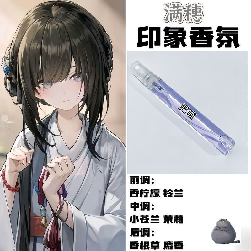 🌟满穗印象香氛,学生党的必备好物🎓-文化-淘宝好物网