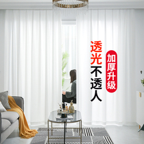 Sheer curtains are not transparent to people curtains door curtains semi-shading living room bedroom small fresh white yarn beauty salon window screen bay window