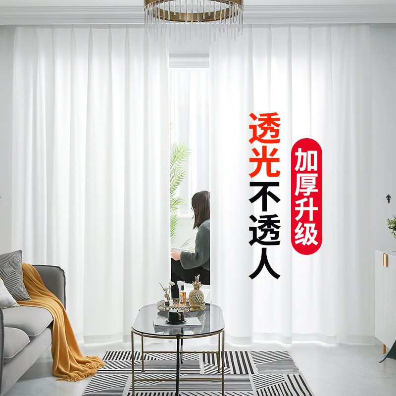 Curtain light-transmitting impermeable gauze curtain magic Velcro beauty salon window screen free punching window small fresh white gauze bay window