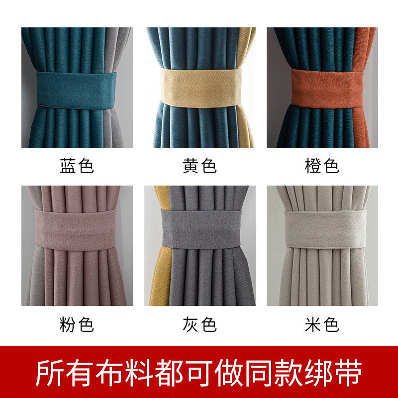 Creative curtain straps a pair of wild Velcro curtain buckles Curtain tie buckles Curtain rope straps