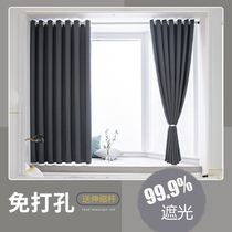 2021 new curtain rods a complete set of bedroom bay window dormitory simple punch-free installation full blackout partition curtain