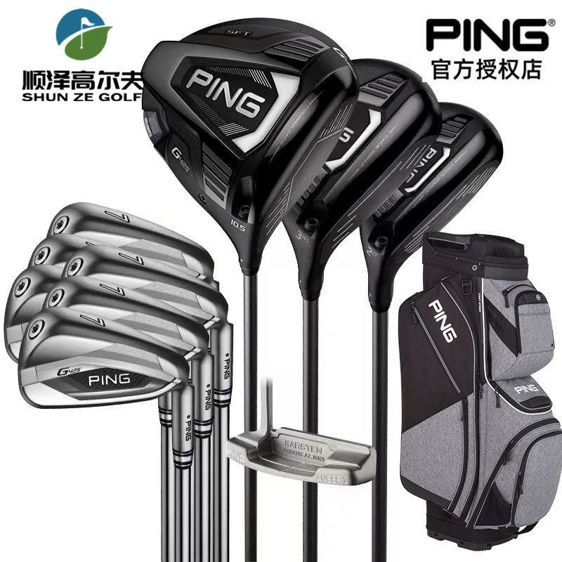 PING golf club lever men's G425 titanium alloy men's golf club full range of early intermediate golf suit