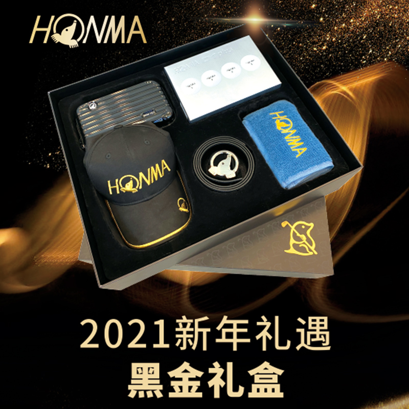 HONMA golf gift box GOLF limited edition triple ball gift ball hat towel 2021 new