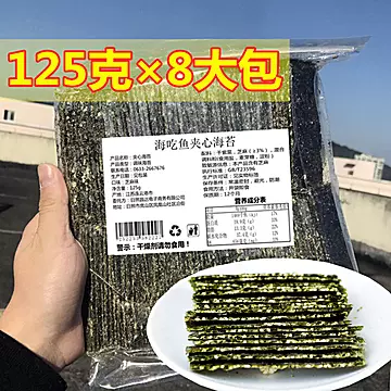 海苔夹心脆片即食芝麻片[22元优惠券]-寻折猪