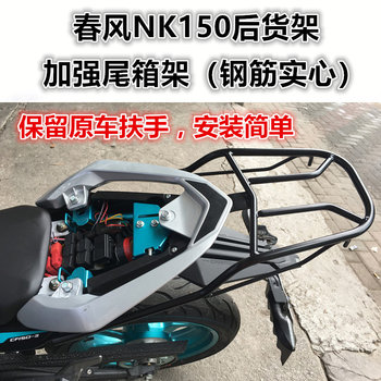 Dongfeng tail box rack cf150-3 solid steel bar