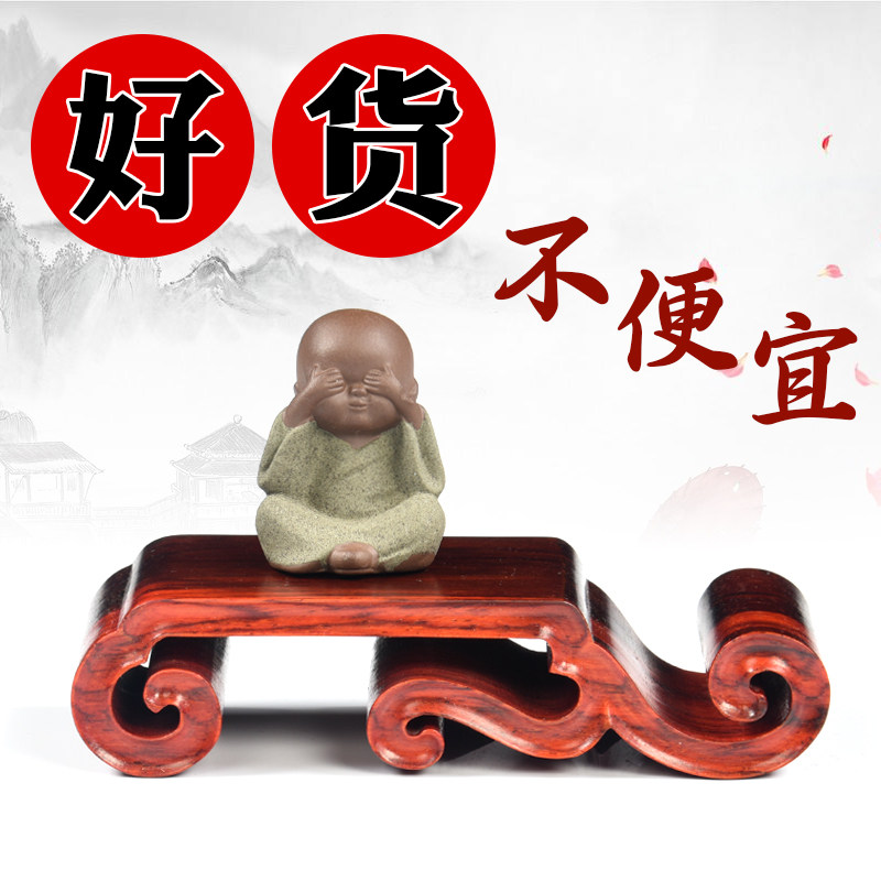 Chishi base jade solid wood base wood wood carved base solid wood Taishan stone pendulum piece handicraft base-Taobao