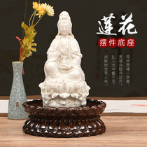 Mahogany carved Guanyin lotus base Solid wood Buddha statue raised to worship strange stone porcelain jade ornaments incense burner base round