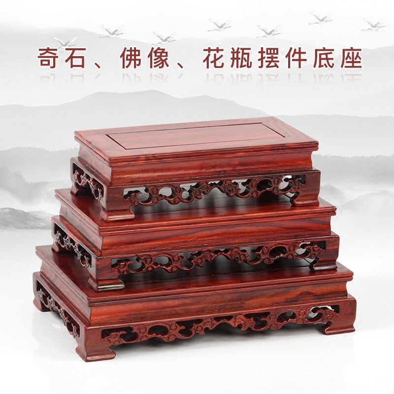 Red Wood Engraving Craft Gift Pendulum Decoration Red Sandalwood Base Purple Sand Pot Jade Incense Stove Pendulum Pieces of Buddha Base Vase Bonsai Nursery