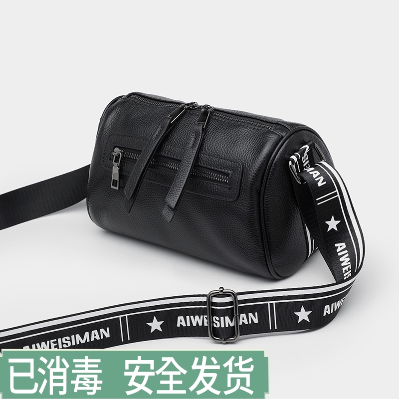 Leather women's bag 2022 new broadband Korean version casual pillow bag leather soft leather women's bag messenger bag large size