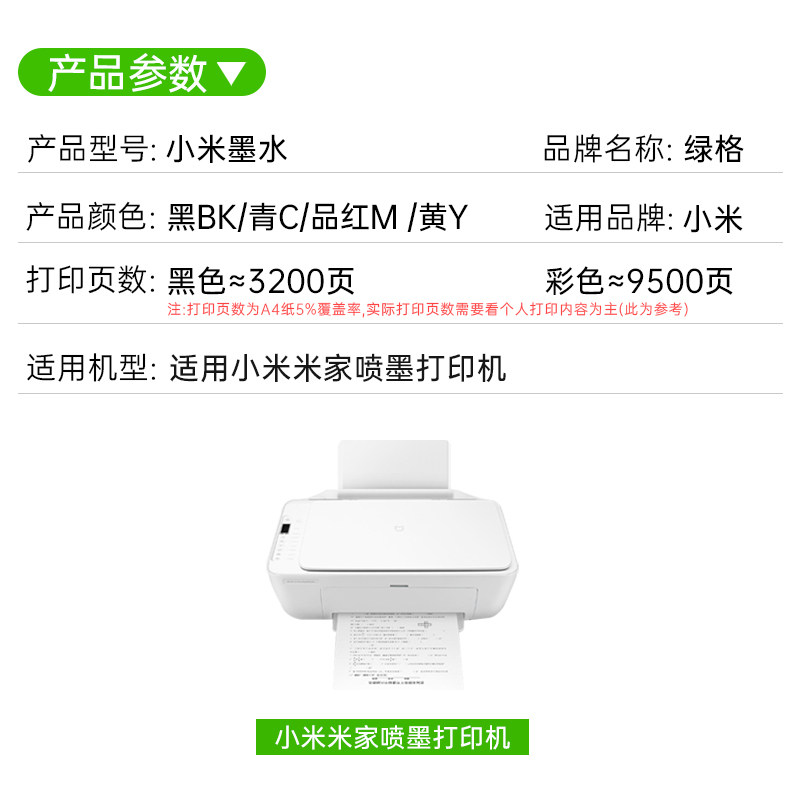 ✨拯救打工人！墨仓打印机好用到哭，建议收藏！