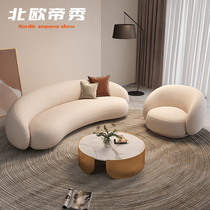 Emperors Nordic Bart sofa Living room Small family Type of lamb suede Net Red Shaped Light Extravagant Tech Cloth Designer