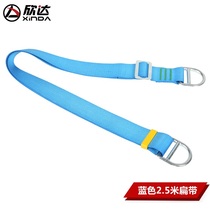 Emergency Rock Climbing Supplies Outdoor Climbing Speed Descending Rope Lowering of Wear Determination Point Mountaineering Belt Safety Lentil Belt