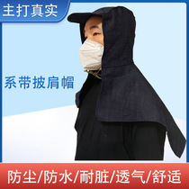 Carry cement shawl canvas industrial dust factory loading and unloading work hat windshield and dustproof hat labor protection cowboy men and women