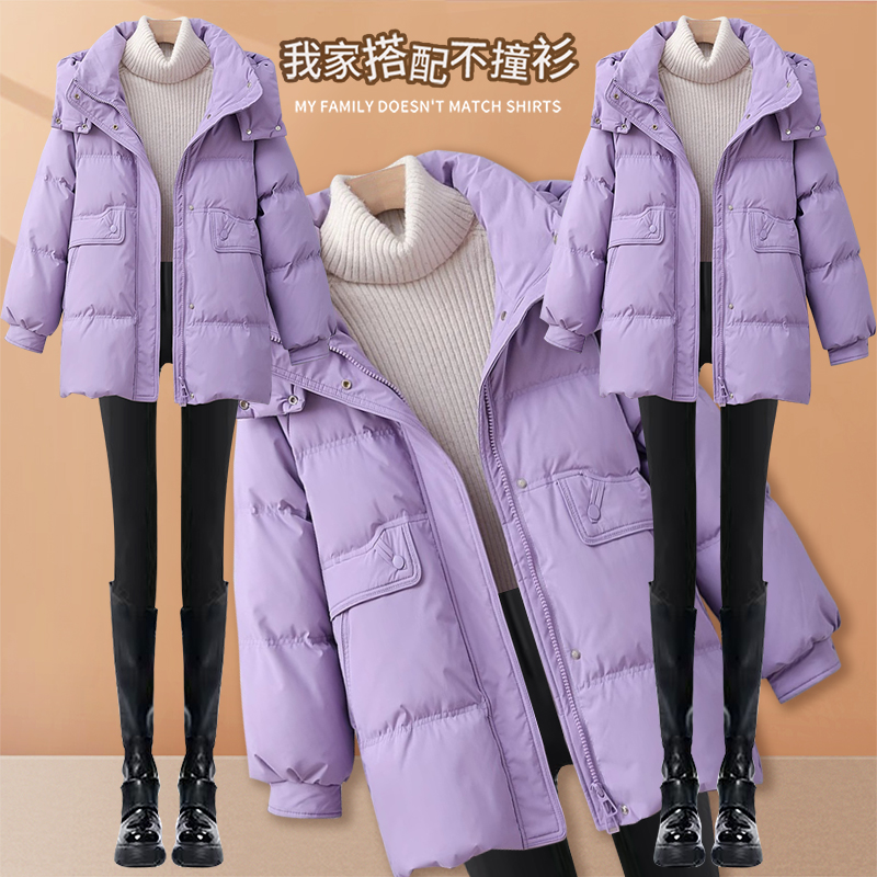 Korean Version Purple White Duck Down Jacket Woman 2023 Autumn Winter Loose Thickened warm Lions cotton clothes Cotton clothes-Taobao