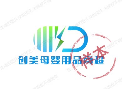 创美母婴用品商超