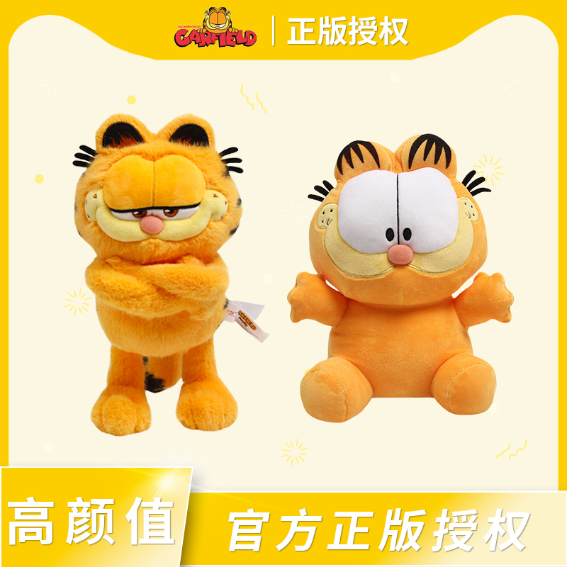 Authentic Garfield Plush Toy Cute Garfield Movie Doll Sleeping Pillow Cat Doll