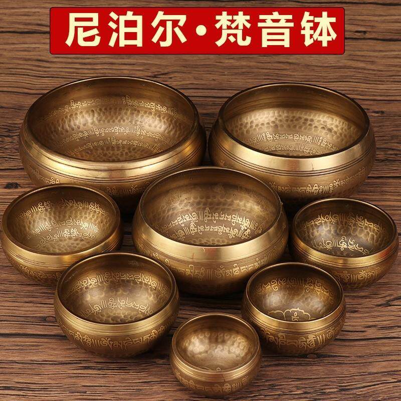 颂钵尼泊尔手工采耳梵音音钵碗西藏静心钵铜磬钵盂碗瑜伽冥想厂家