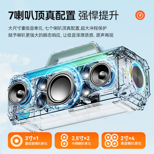 300W Audio Bluetooth Speaker Computer Wireless Microphone Integrated Microphone Singing Small Outdoor Karaoke Subwoofer
