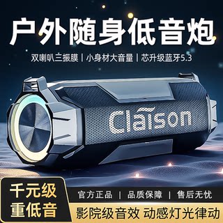 Smart Bluetooth Speaker Wireless Audio High-Quality USB Outdoor Waterproof Portable 60W High-Volume Subwoofer