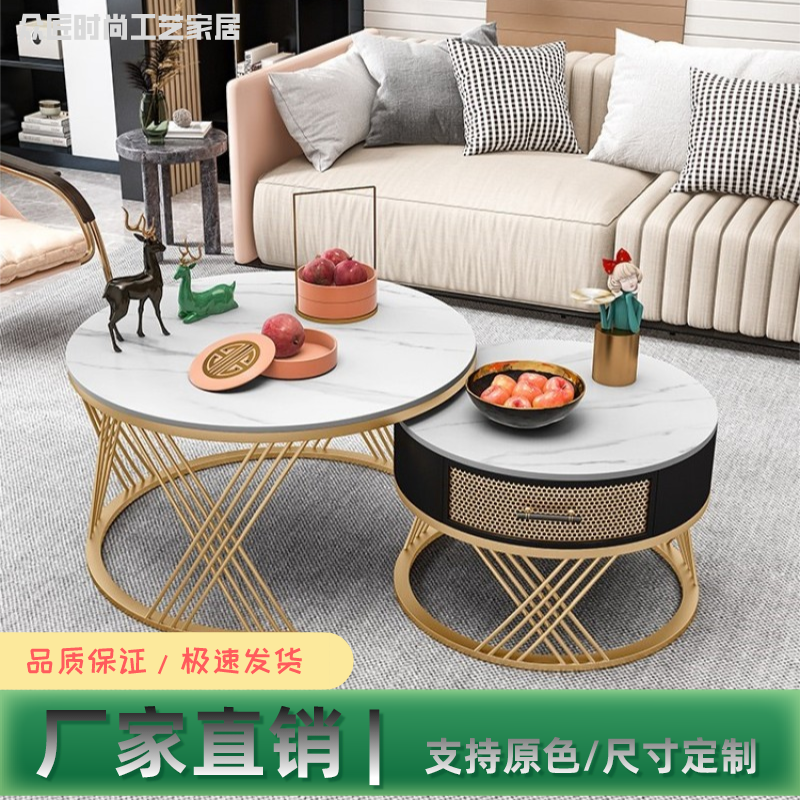 Custom Light Lavish Rockboard Round Tea Table Combined Living Room Home Nordic Minima Modern Small Family Marble Tea Table