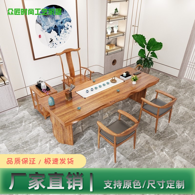 New Chinese style large board tea table Zen office tea table log tea table Kung Fu tea table and chair combination long whole board table