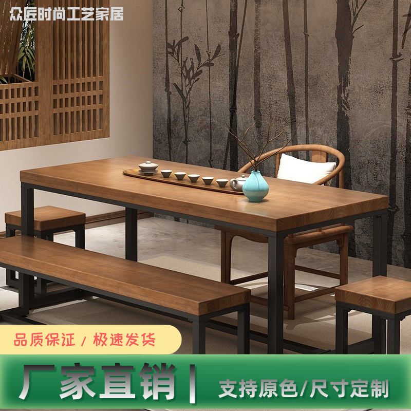 Simple tea table solid wood tea table New Chinese meditation Home tea table minimalist modern office negotiate table and chairs combination