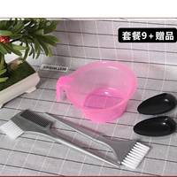 Пакет 9 [Серые распуты 2+ чаши+ гули ушной]]