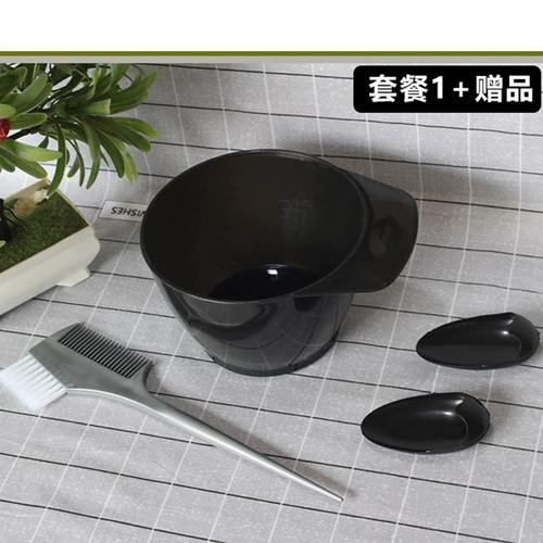 Комплект для домашнего использования, накидка, расческа с мягкой щетиной, щетка, наушники