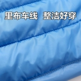 Легкий и тонкий детский жилет с пухом для мальчиков, подходит для подростков