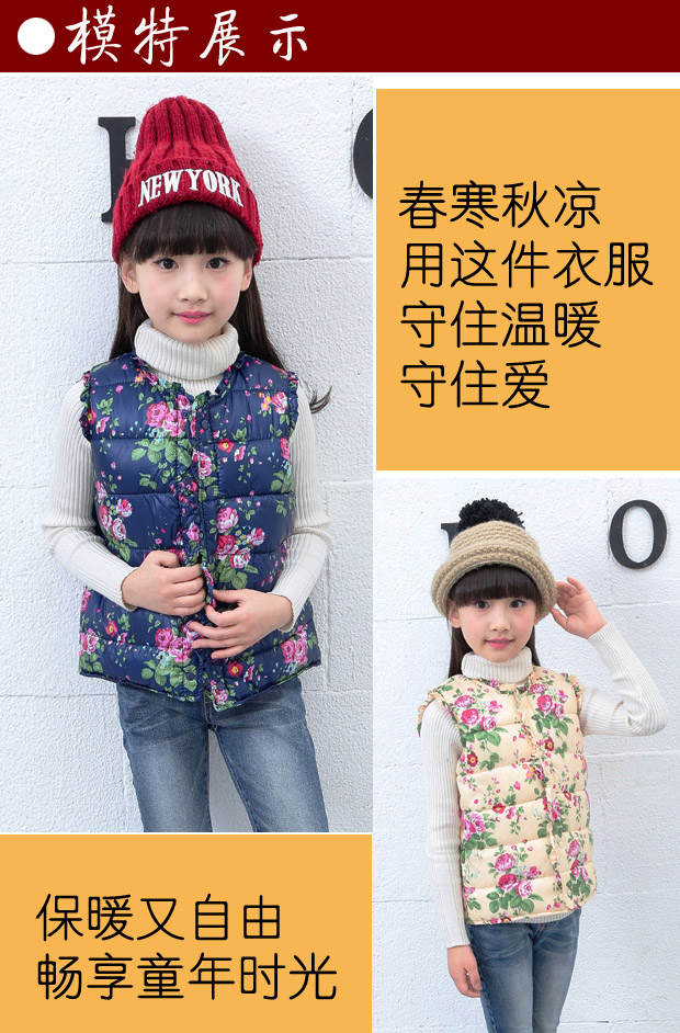 Áo vest bé gái mùa xuân và mùa thu 2 công chúa 3 mặc vest bé gái nhỏ vest giữ ấm cho bé quan ao tre em