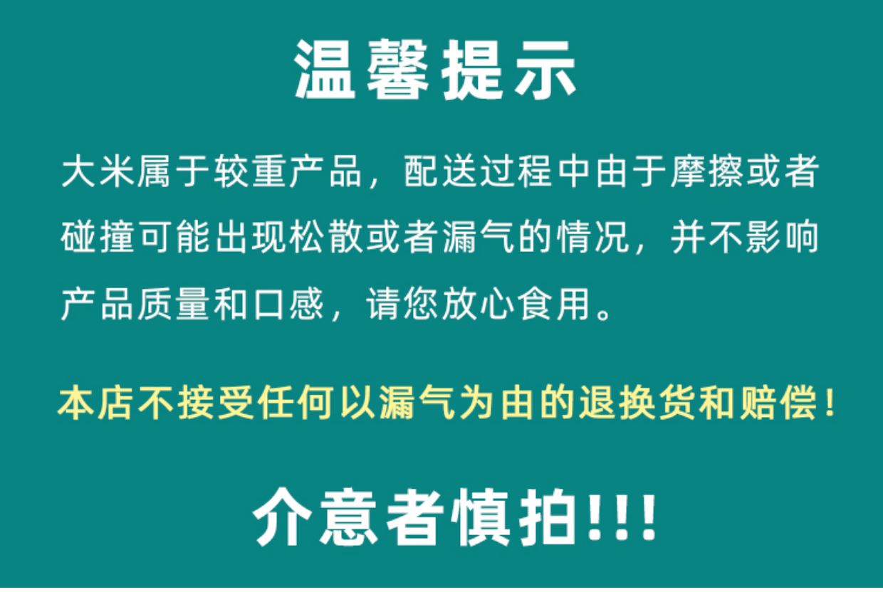 秒杀￥5.1！健身低脂五色糙米200g