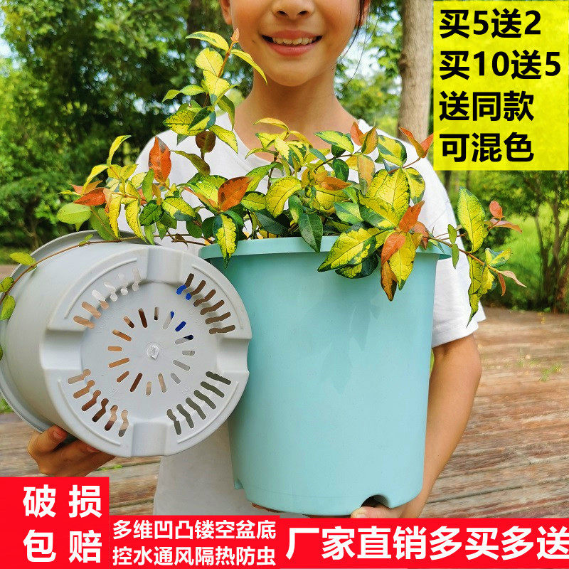 New three generations thickened control root breathable gallon pelvic mountain flower pot plastic flower pot Nordic flower nosuke gardening